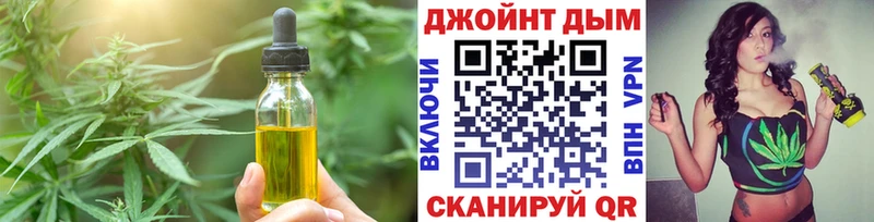 Печенье с ТГК конопля  darknet телеграм  Сергач  магазин  наркотиков 