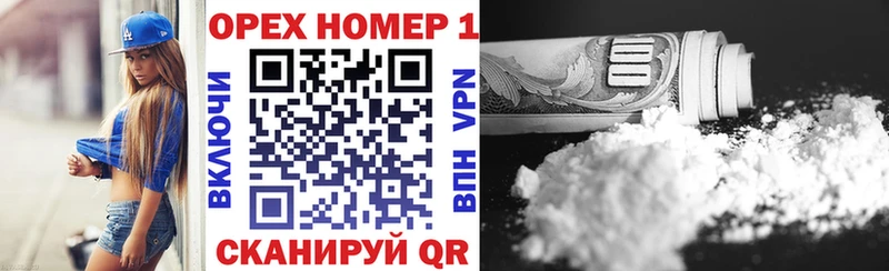 купить  цена  Сергач  Cocaine 99% 