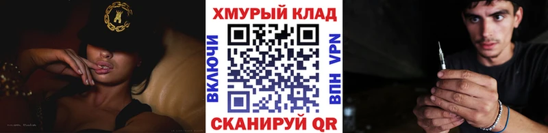 блэк спрут рабочий сайт  Сергач  ГЕРОИН VHQ  где продают наркотики 