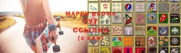марки nbome Абдулино