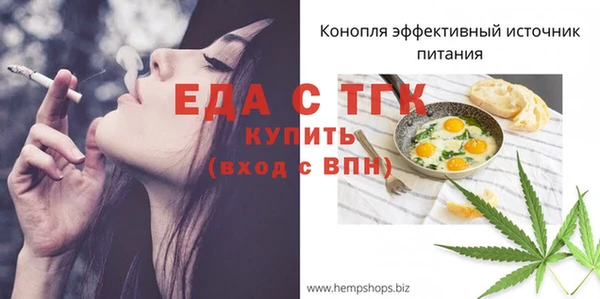 марки nbome Абдулино