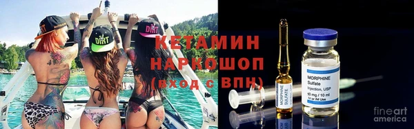 марки nbome Абдулино