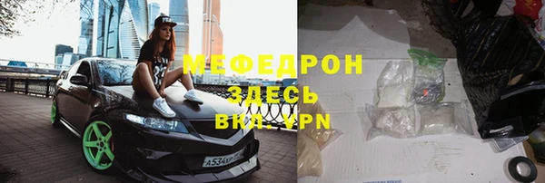 метамфетамин Абинск