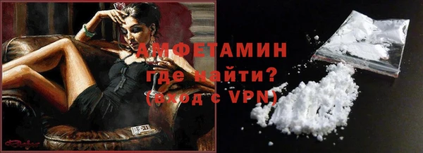 метамфетамин Абинск