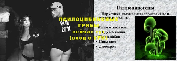 метамфетамин Абинск