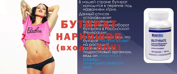 метамфетамин Абинск