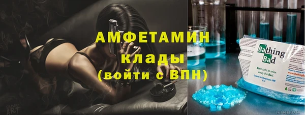 метамфетамин Абинск