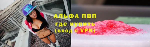метамфетамин Абинск