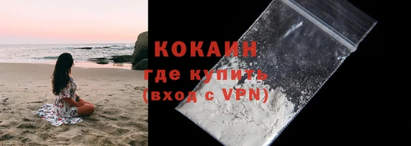 метамфетамин Абинск