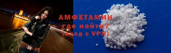 метамфетамин Абинск