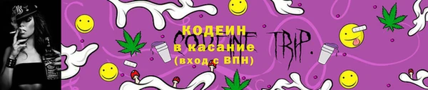 альфа пвп VHQ Куйбышев