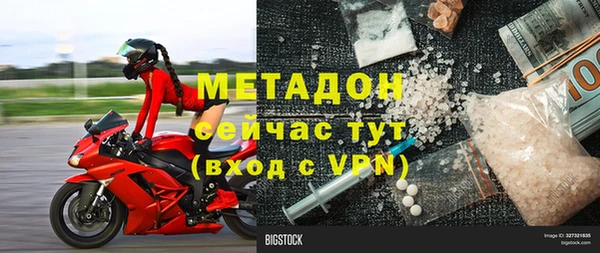 марки nbome Абдулино