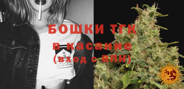 альфа пвп VHQ Касимов