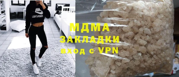 марки nbome Абдулино