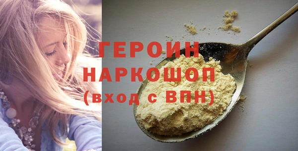 метамфетамин Абинск