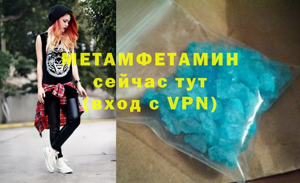 MDMA Лабытнанги