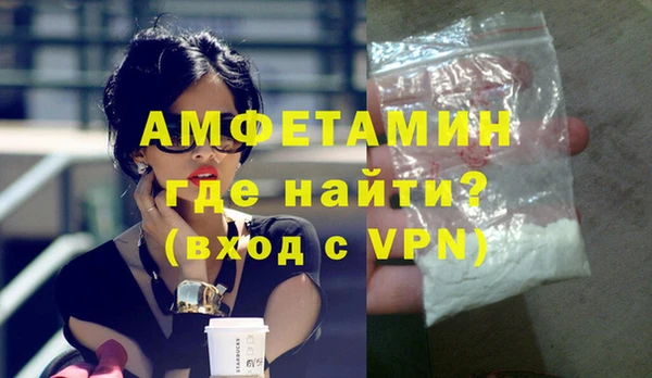 метамфетамин Абинск