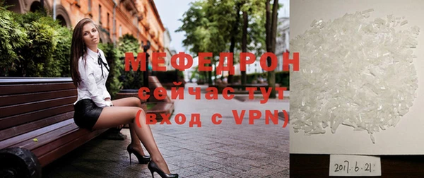 метамфетамин Абинск