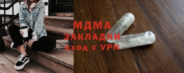 метамфетамин Абинск