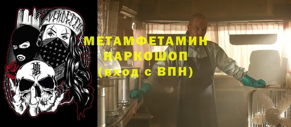 марки nbome Абдулино