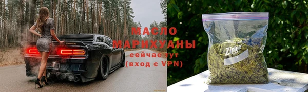 марки nbome Абдулино