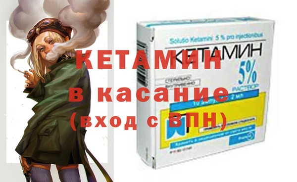 метамфетамин Абинск