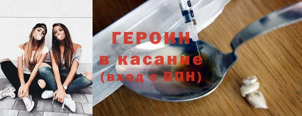 марки nbome Абдулино