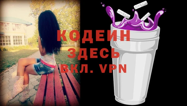 метамфетамин Абинск