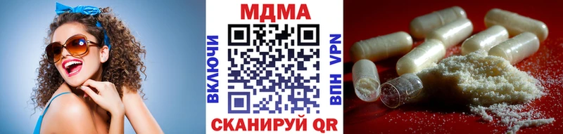 MDMA crystal  Сергач 