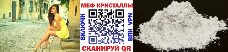 МЯУ-МЯУ 4 MMC  где продают наркотики  Сергач 