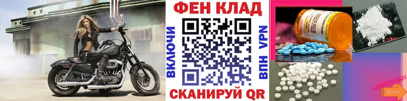 купить закладку  Сергач  Метамфетамин витя 