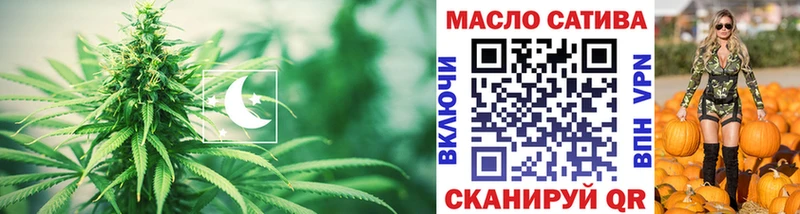 Дистиллят ТГК концентрат  Сергач 
