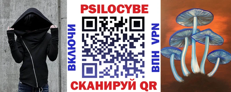 Псилоцибиновые грибы мухоморы Сергач